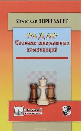 Второе издание книги