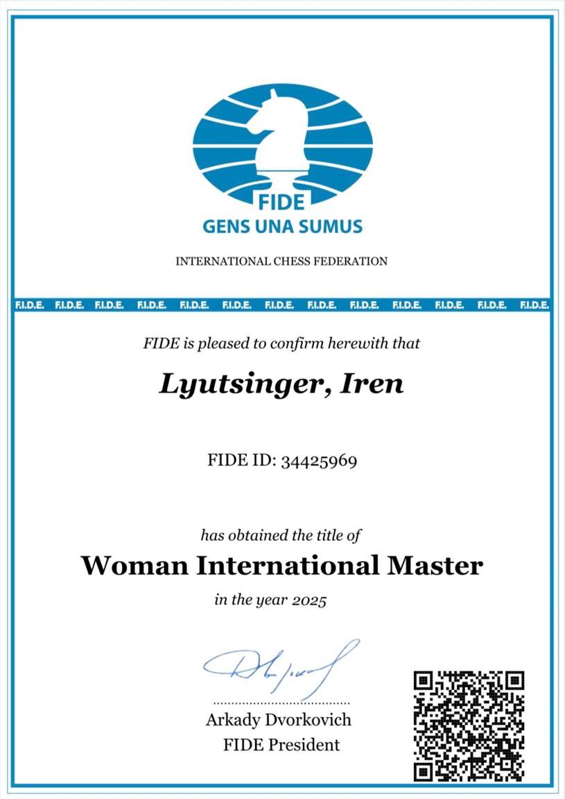 Ирен Люцингер - международный мастер среди женщин
