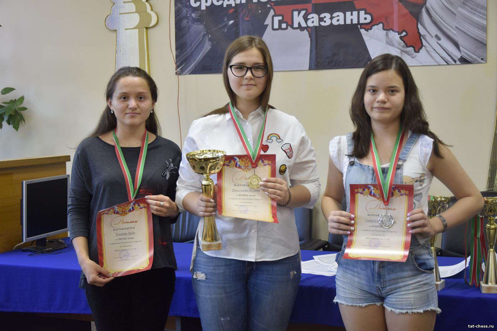 Первенство Татарстана