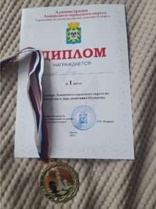 Победа в блиц — турнире
