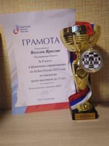 Победа в финале детского кубка России (декабрь 2019)