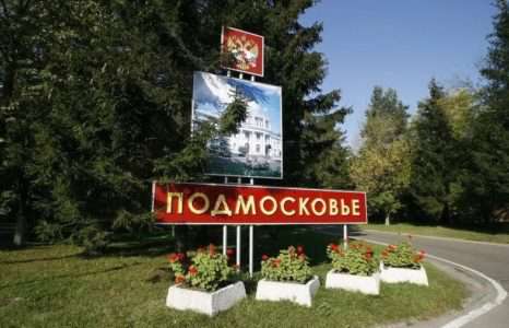Серебряная «Подмосковная весна»