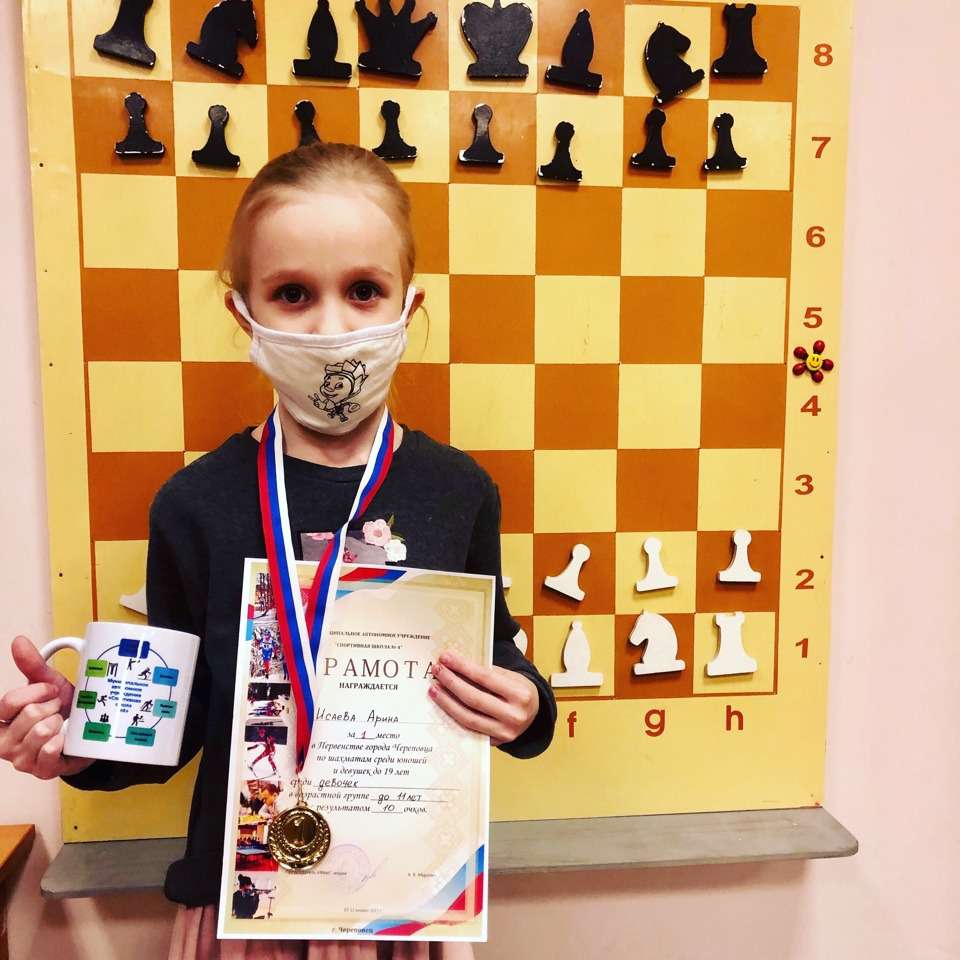 Чемпионка Череповца до 11 лет