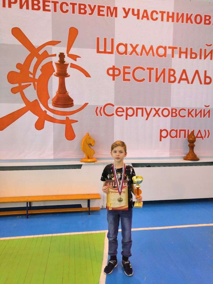 ЭКР " Серпуховский рапид "