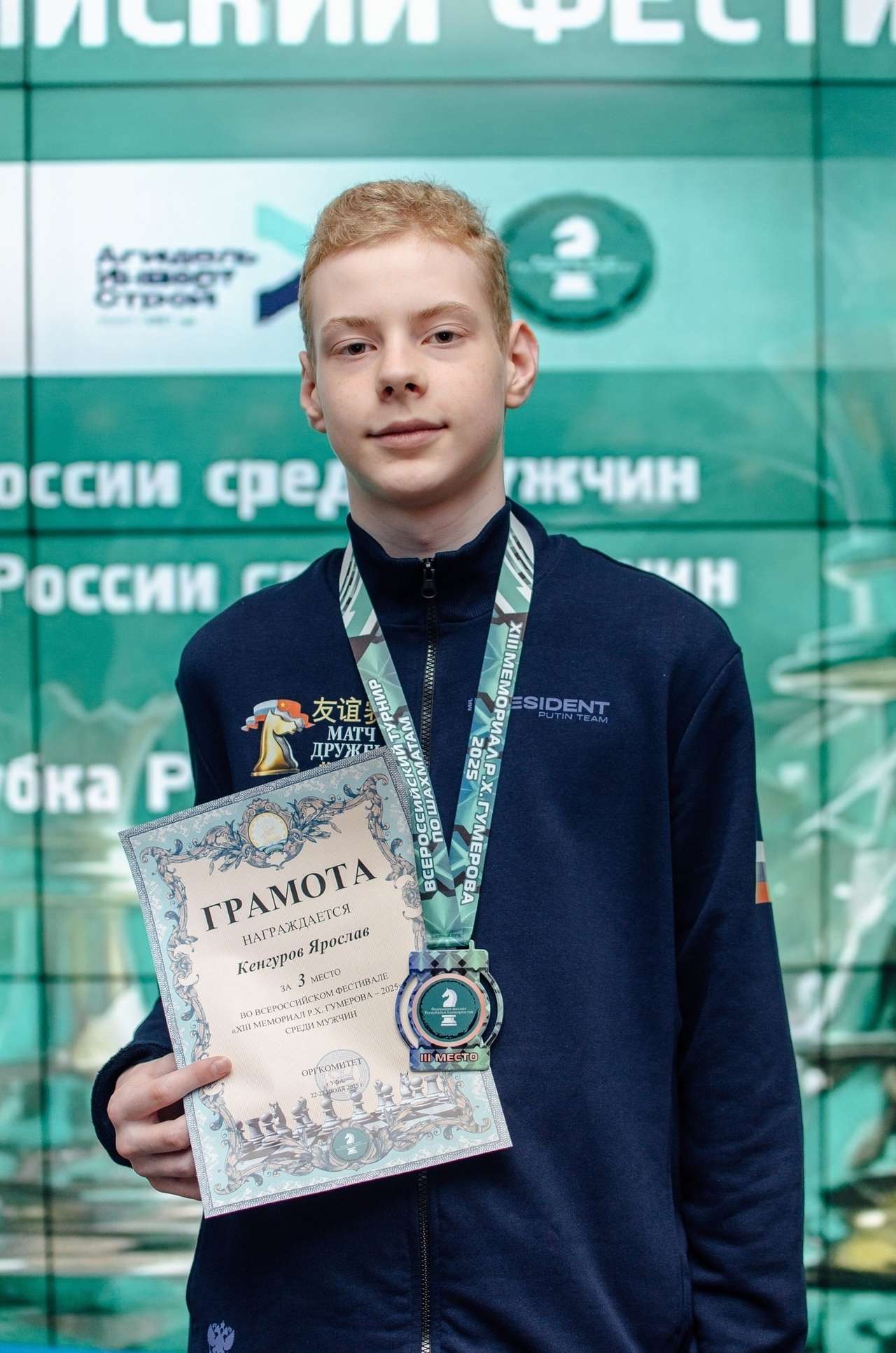 Бронза во взрослом турнире!