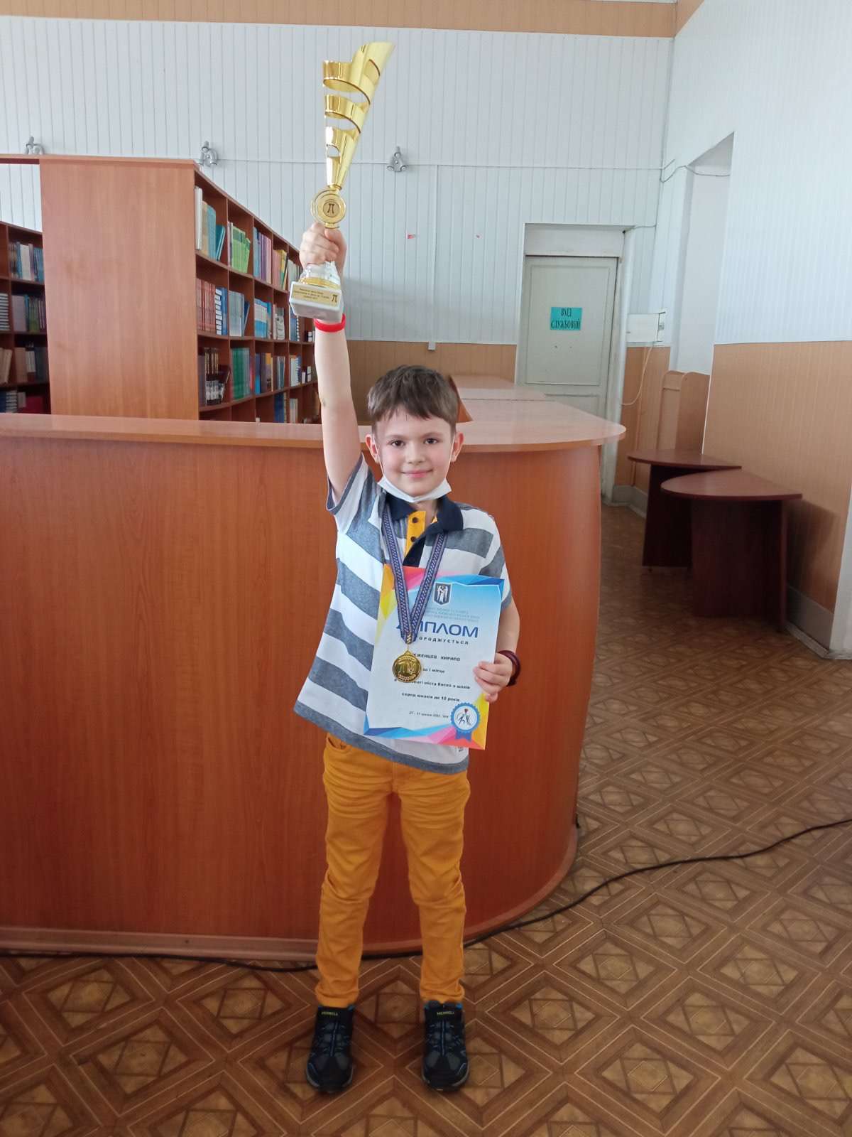 Чемпион Киева до 10 лет