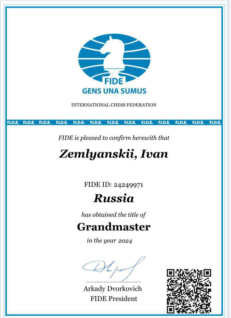 От 1 разряда до гроссмейстера за 5 лет!